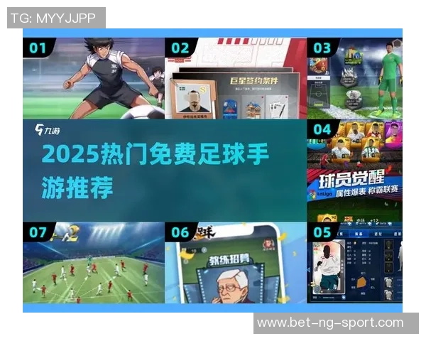 重温经典足球小将1983的热血青春与梦想之旅