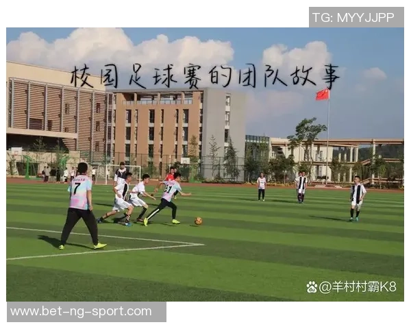 青春在绿茵场上奔跑足球陪伴我们追逐梦想的每一个瞬间